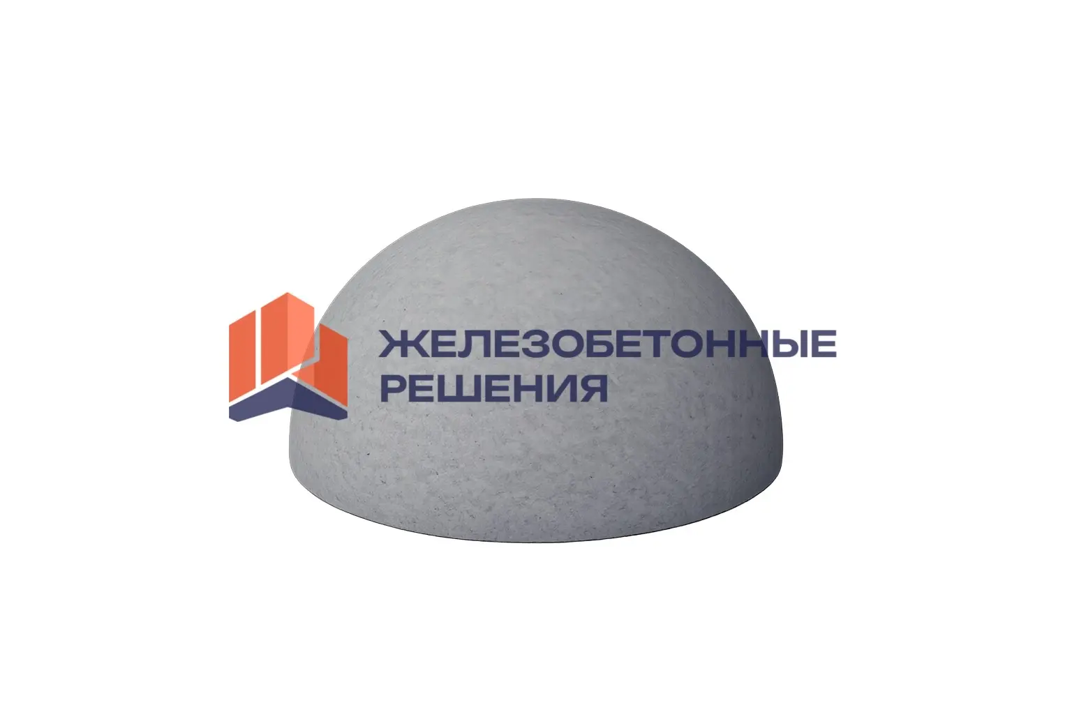 Фото Полусфера-520х300 в Уфе — купить с доставкой | Железобетонные решения